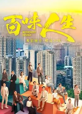 山海拾光 桃花影院治愈公路剧推荐