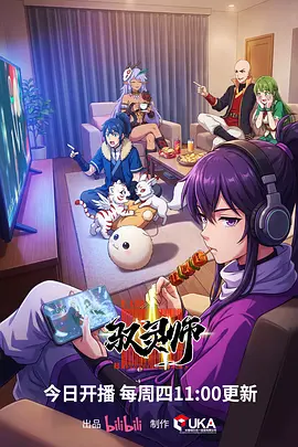 半夏手札 桃花影院治愈日常漫画在线看