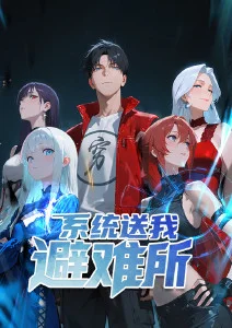 深夜书店 桃花影院奇幻悬疑漫画在线看